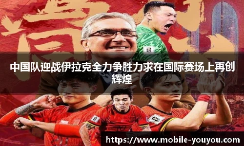 优游国际平台