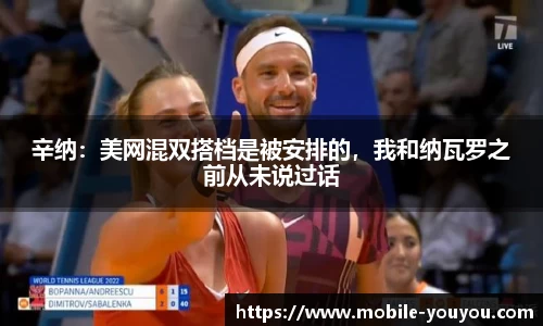 优游国际登录入口